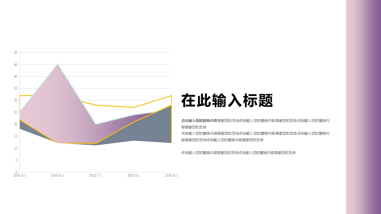 图片[5]-紫色极简风个人工作目标规划ppt模板-聚给网
