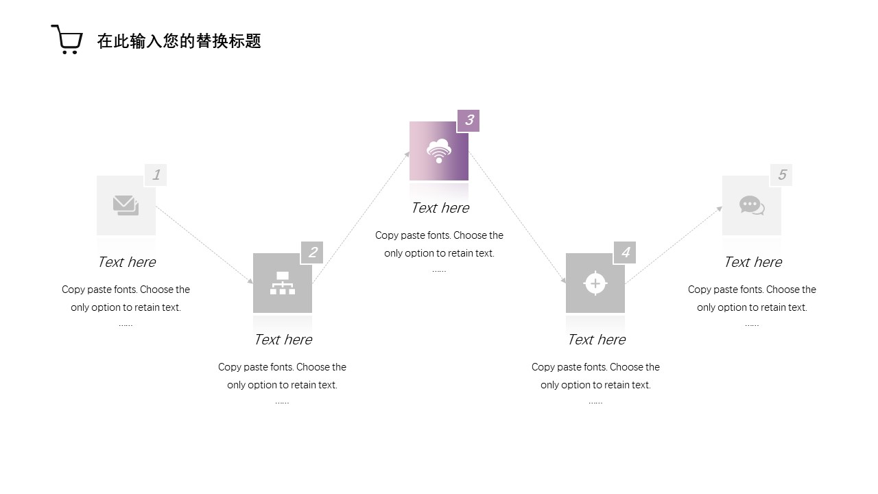 图片[6]-紫色极简风个人工作目标规划ppt模板-聚给网