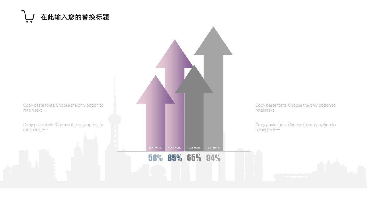 图片[7]-紫色极简风个人工作目标规划ppt模板-聚给网