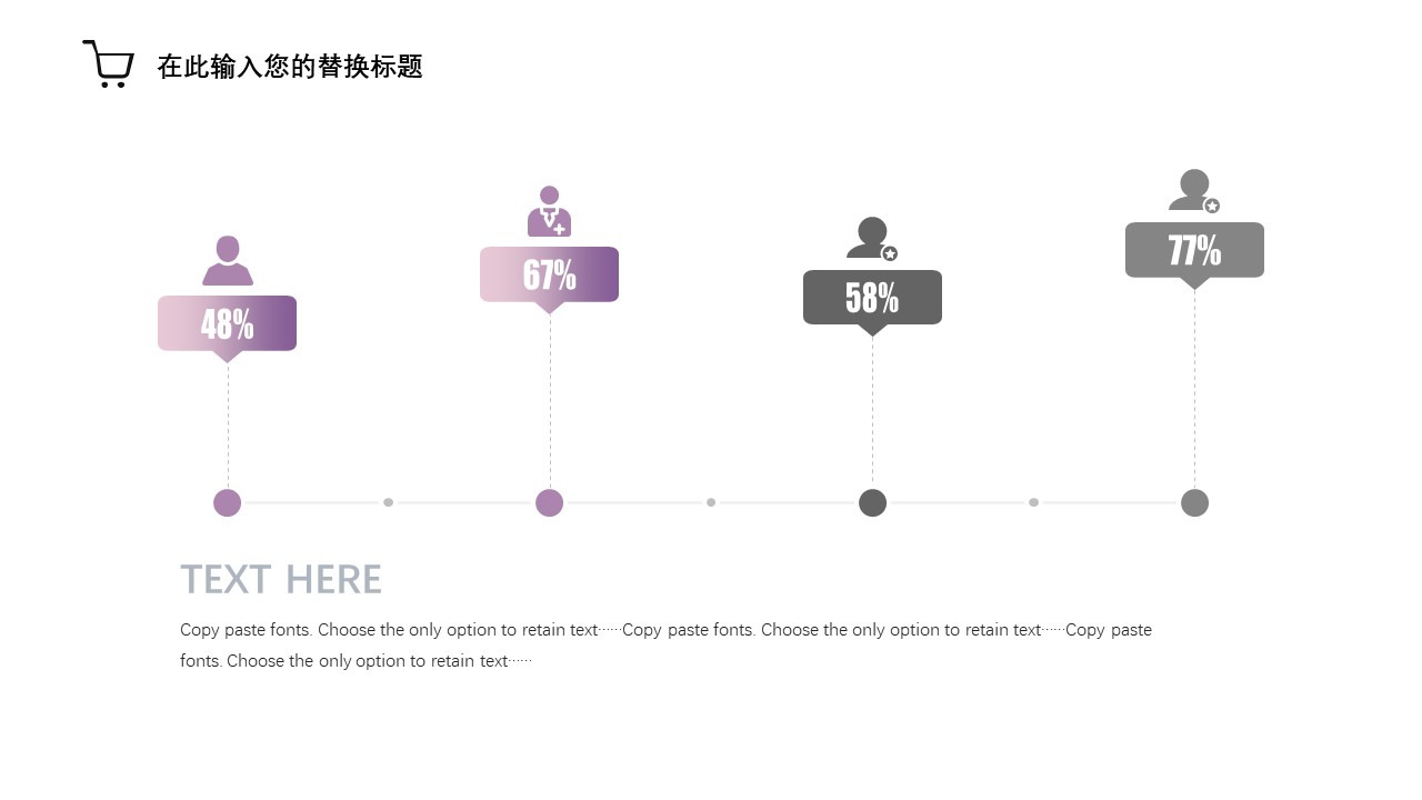图片[8]-紫色极简风个人工作目标规划ppt模板-聚给网