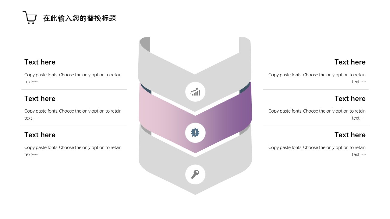 图片[10]-紫色极简风个人工作目标规划ppt模板-聚给网
