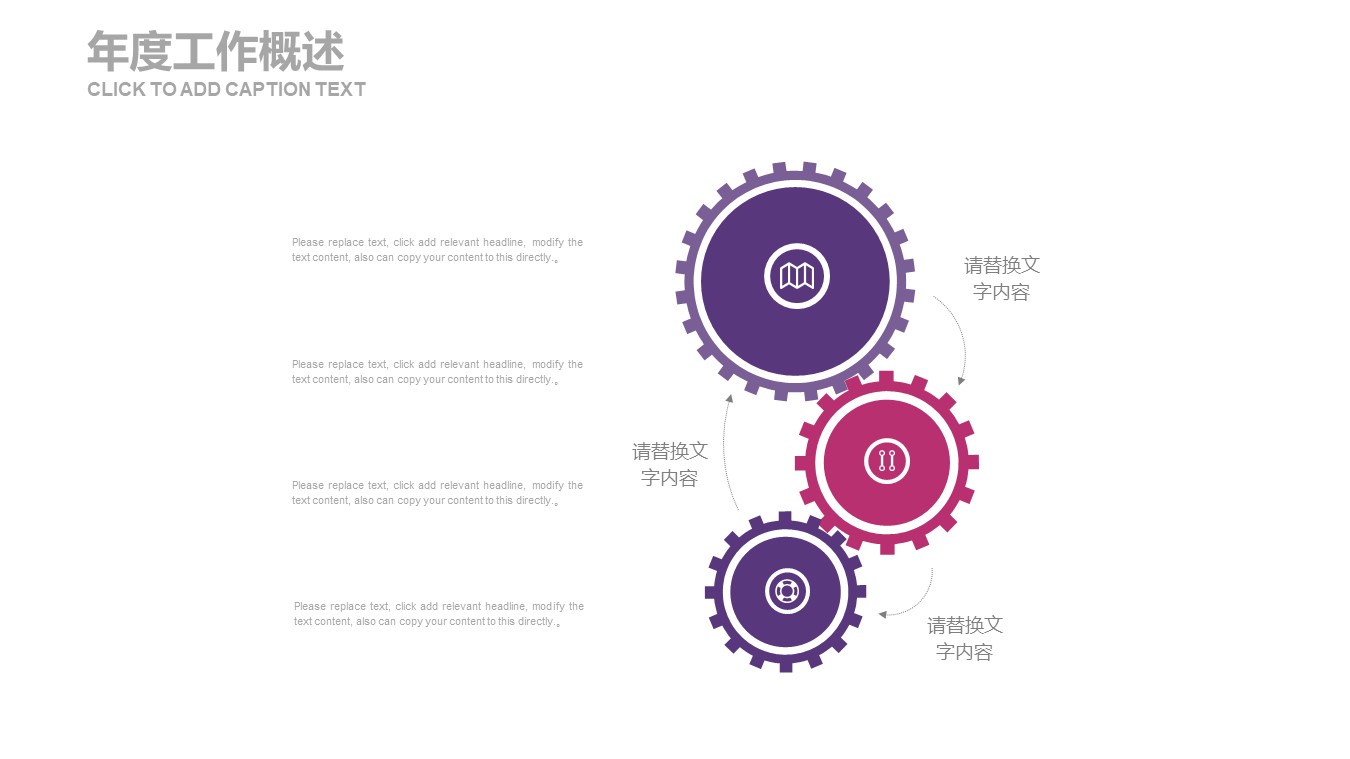 图片[5]-红紫色水墨创意年终总结计划汇报PPT模版下载-聚给网