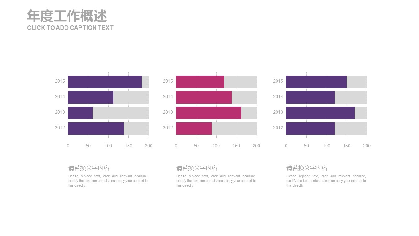 图片[13]-红紫色水墨创意年终总结计划汇报PPT模版下载-聚给网