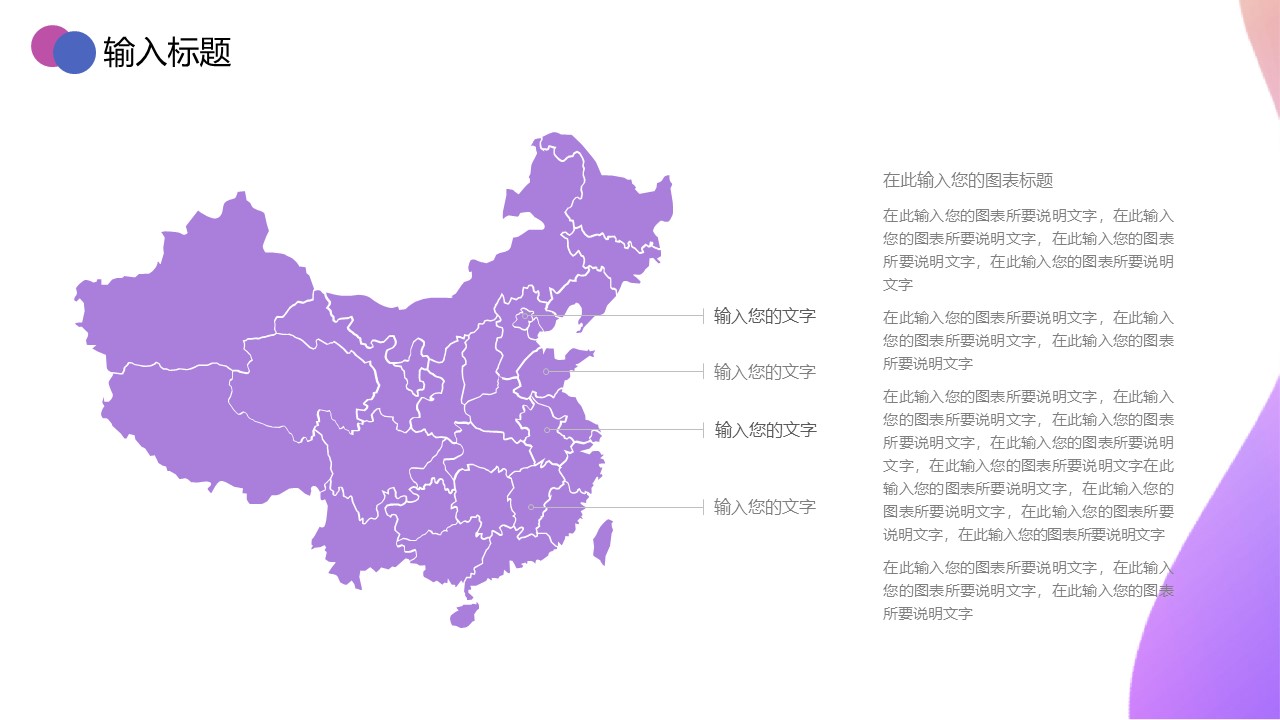 图片[10]-蓝紫色创意工作汇报ppt模板-聚给网