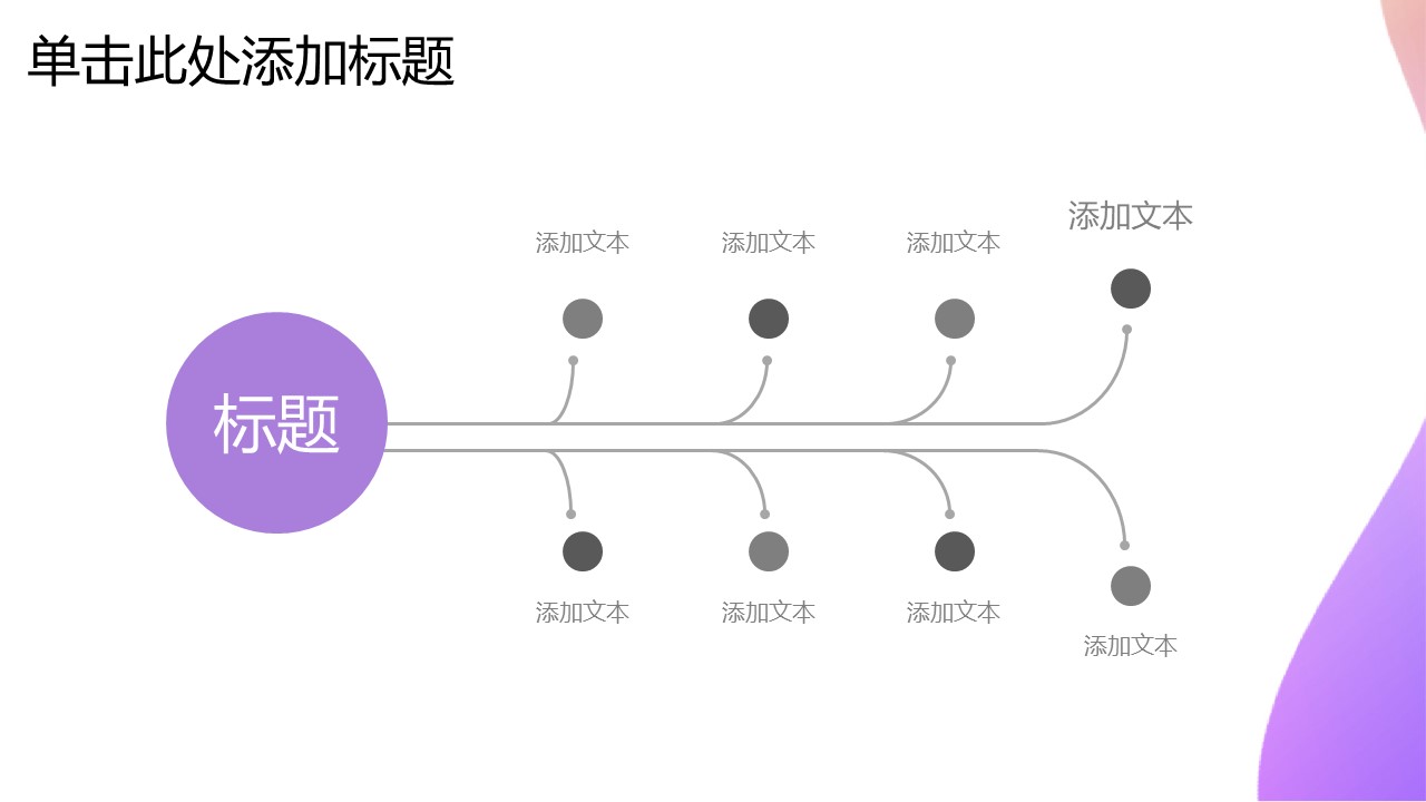 图片[11]-蓝紫色创意工作汇报ppt模板-聚给网