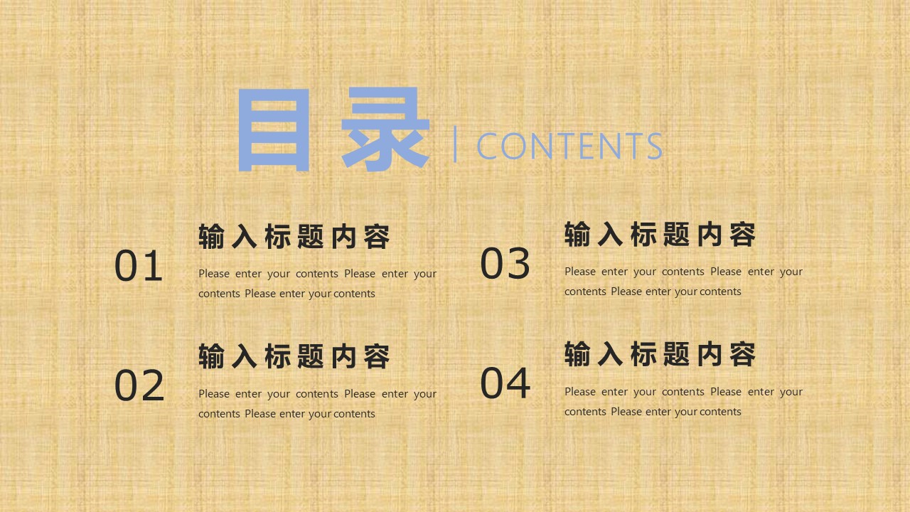 图片[2]-黄色简约面试技巧培训ppt模板-聚给网