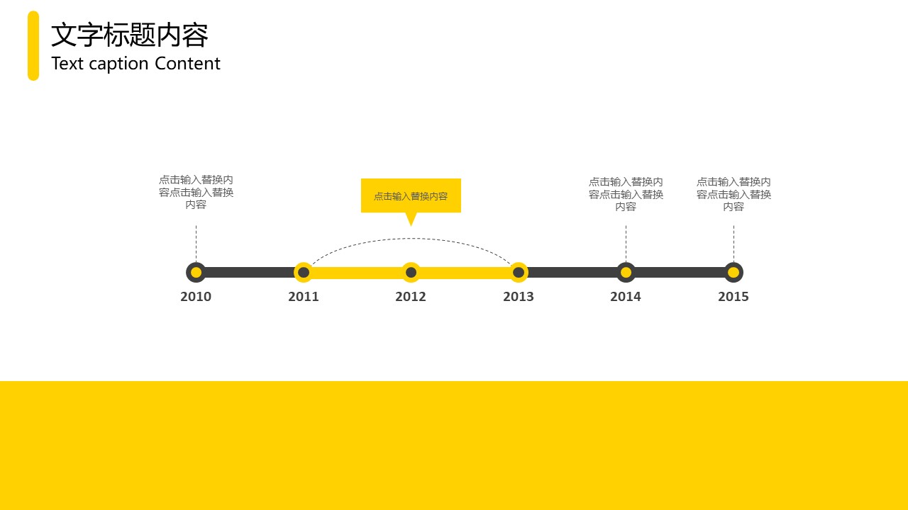 图片[2]-黄色家装年度工作总结汇报PPT模板下载-聚给网