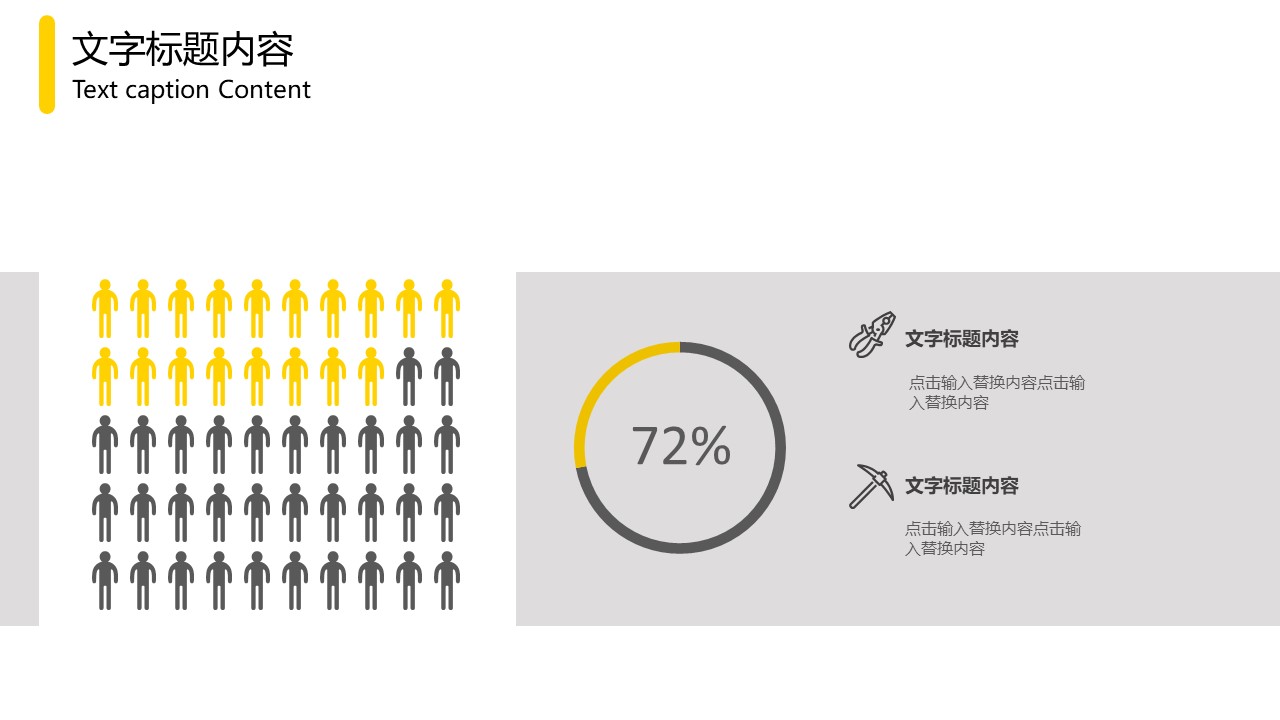 图片[3]-黄色家装年度工作总结汇报PPT模板下载-聚给网