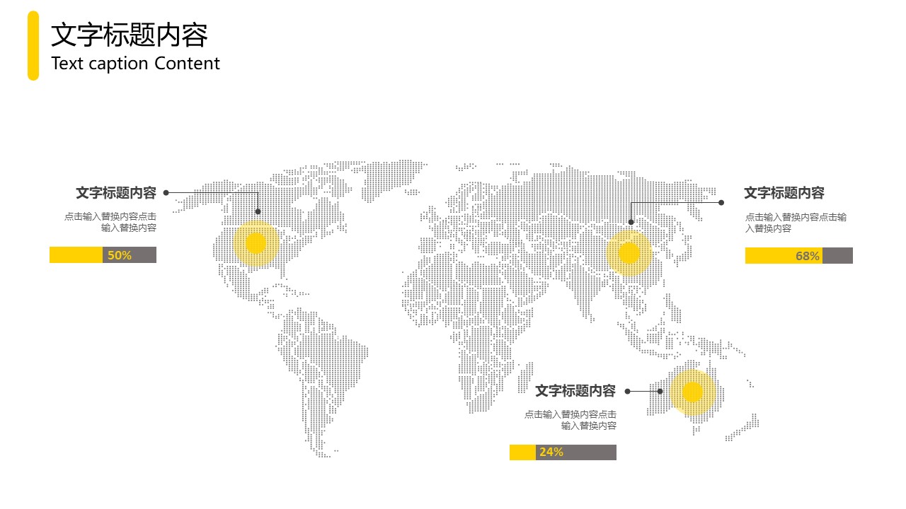 图片[4]-黄色家装年度工作总结汇报PPT模板下载-聚给网
