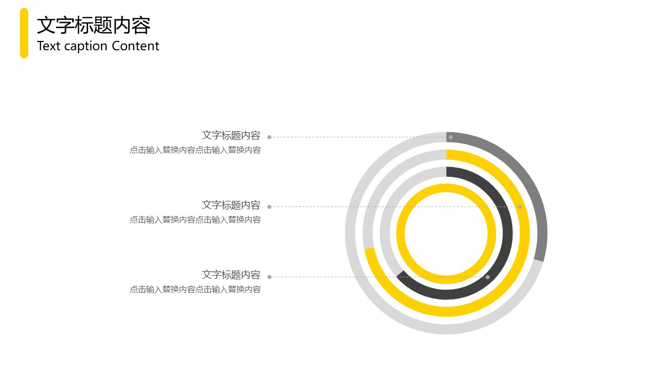 图片[9]-黄色家装年度工作总结汇报PPT模板下载-聚给网