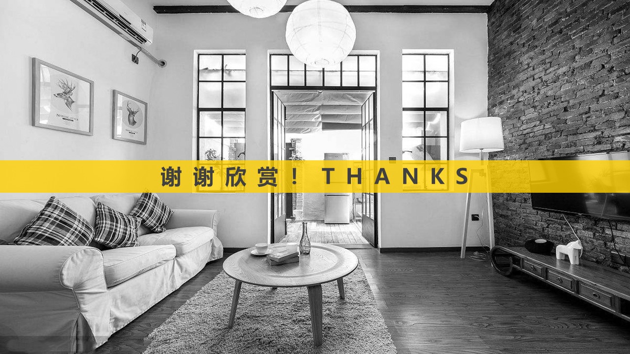 图片[10]-黄色家装年度工作总结汇报PPT模板下载-聚给网