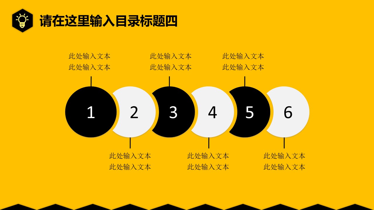 图片[9]-黄色简洁工作汇报PPT模板下载-聚给网