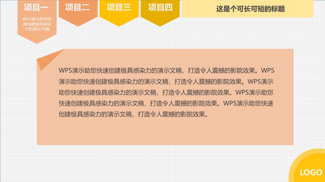 图片[3]-活力黄色五边形创意总结报告PPT模板下载-聚给网