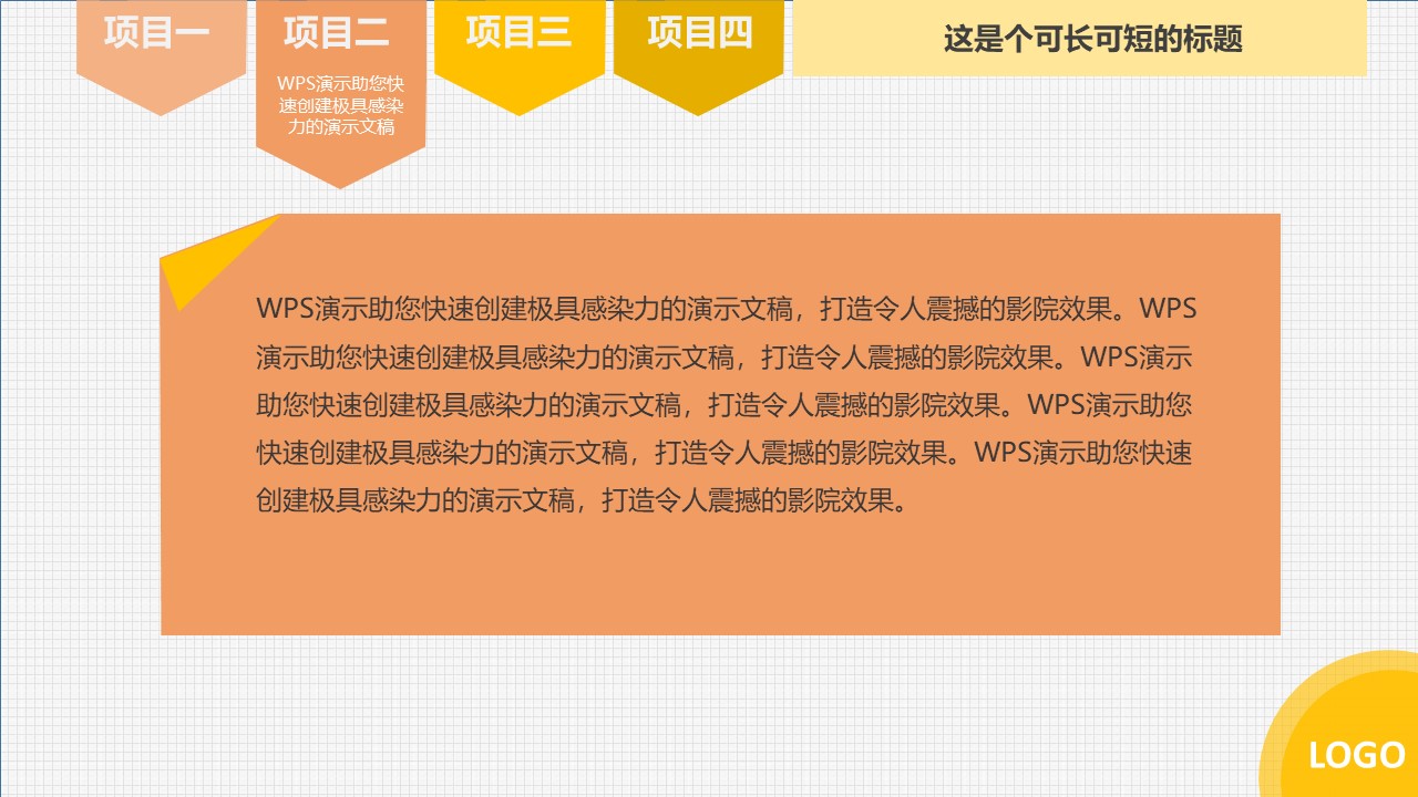 图片[5]-活力黄色五边形创意总结报告PPT模板下载-聚给网