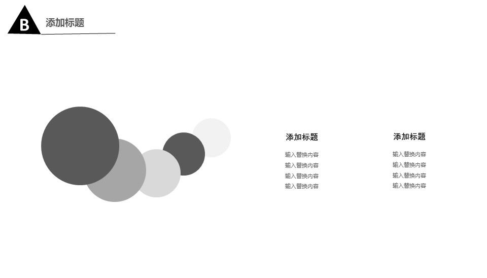 图片[9]-灰色调简约时尚大气家居设计装潢PPT模板下载-聚给网
