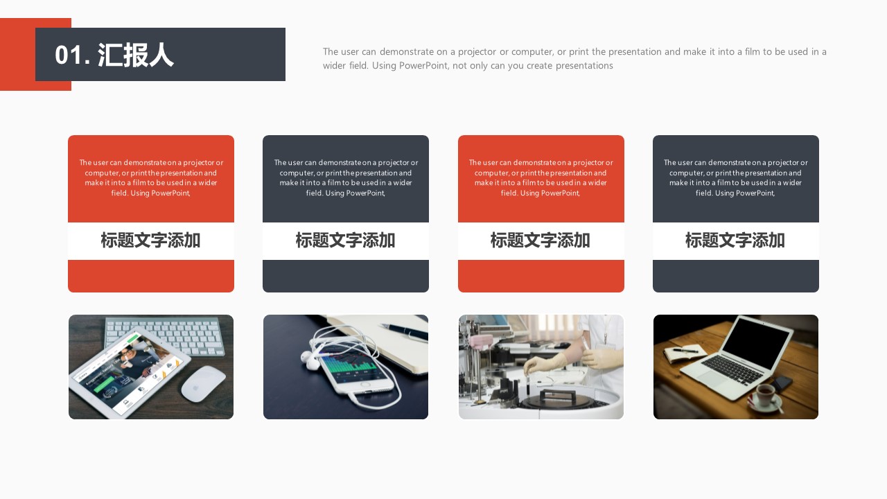 图片[3]-简约卡通灰色年度总结计划PPT模板-聚给网