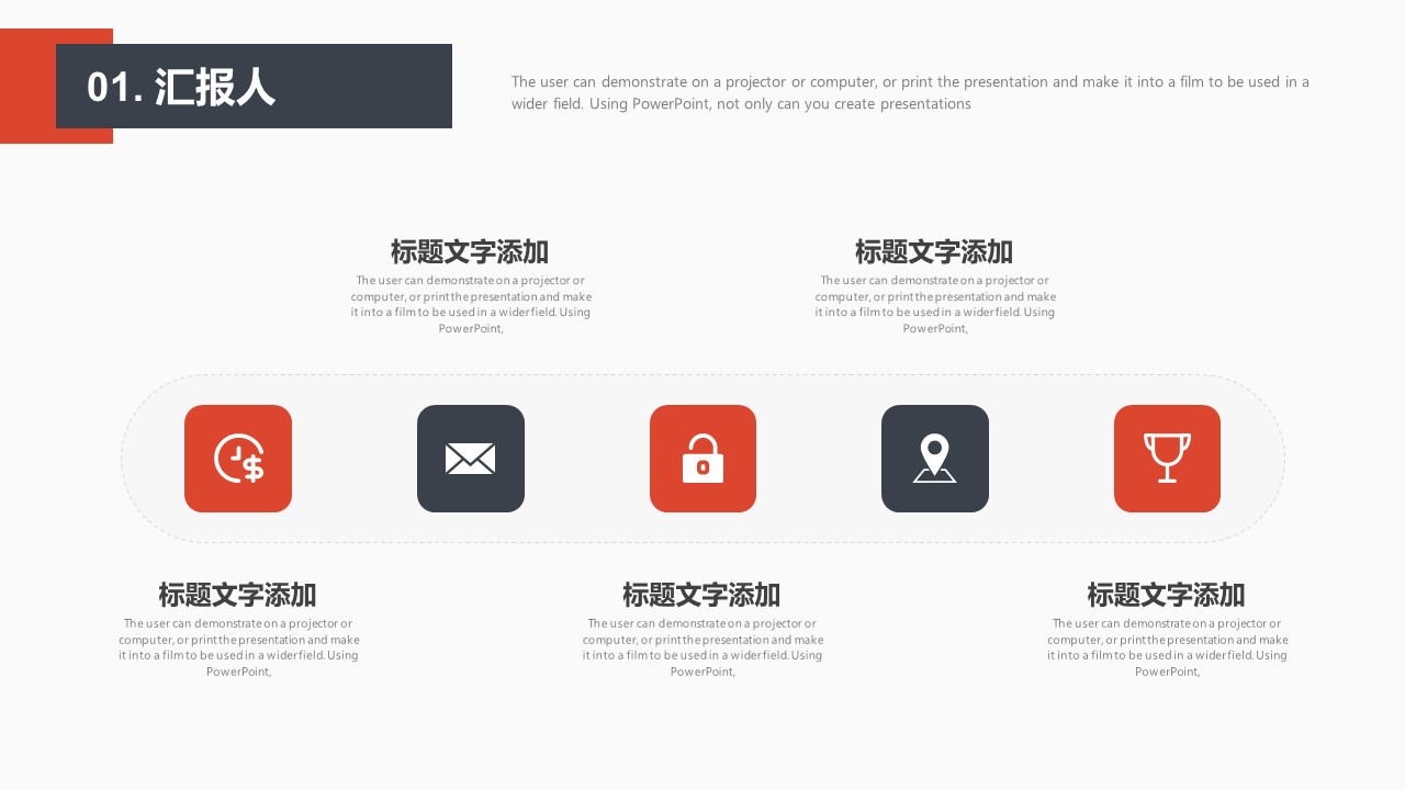 图片[5]-简约卡通灰色年度总结计划PPT模板-聚给网