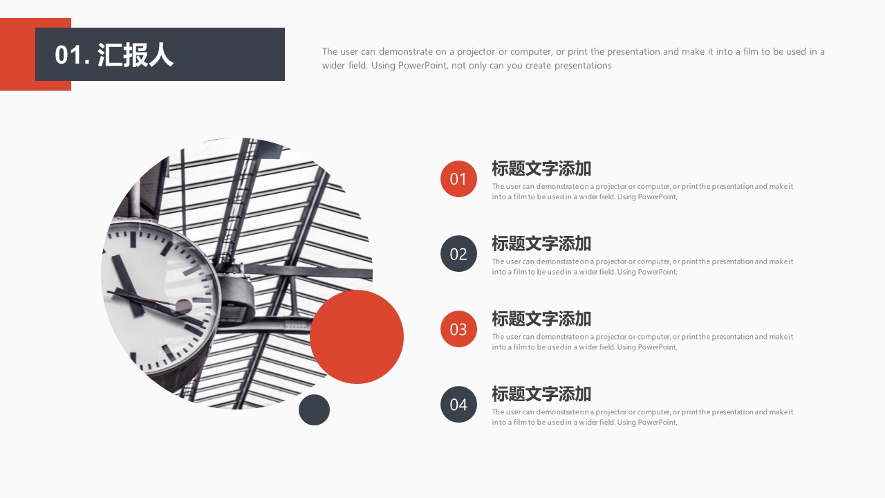 图片[6]-简约卡通灰色年度总结计划PPT模板-聚给网