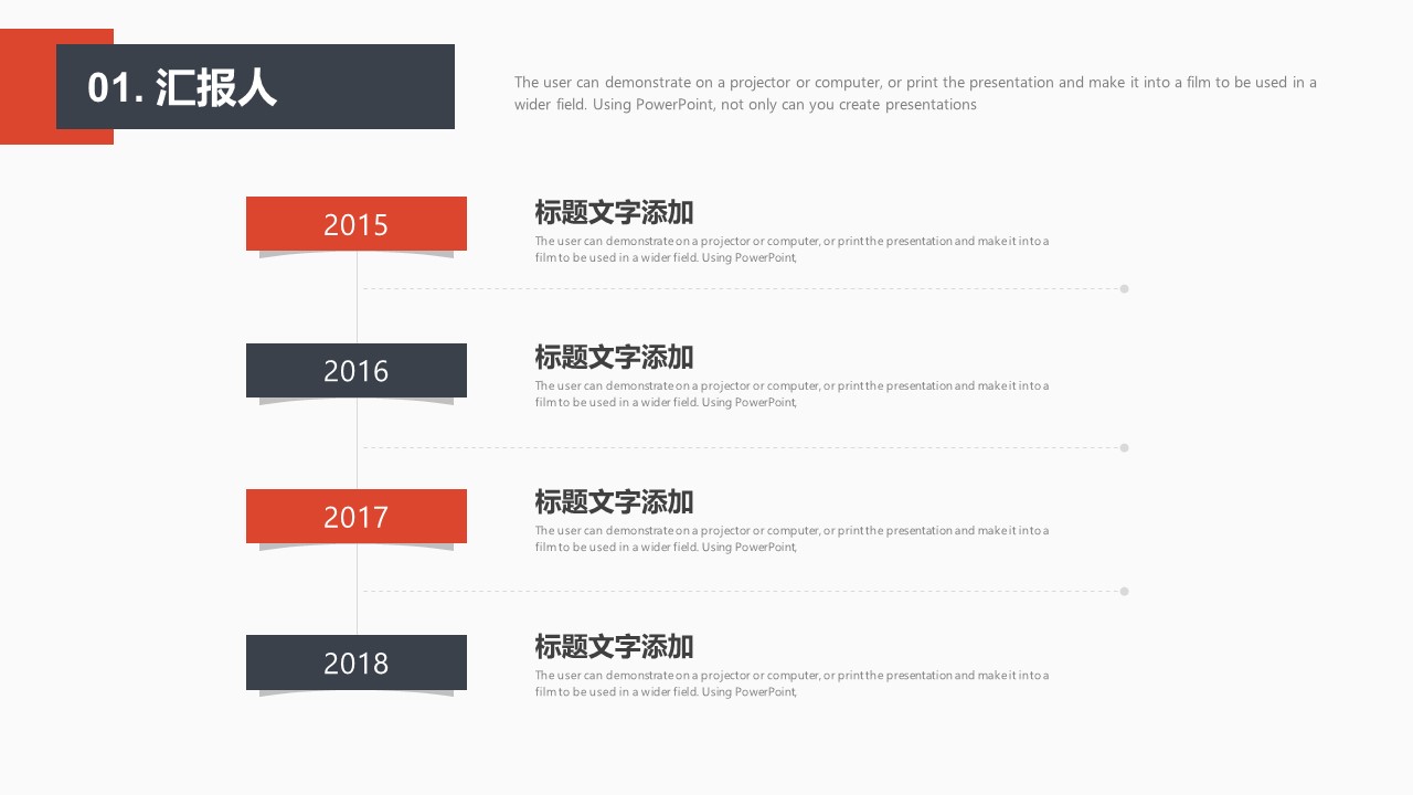 图片[7]-简约卡通灰色年度总结计划PPT模板-聚给网