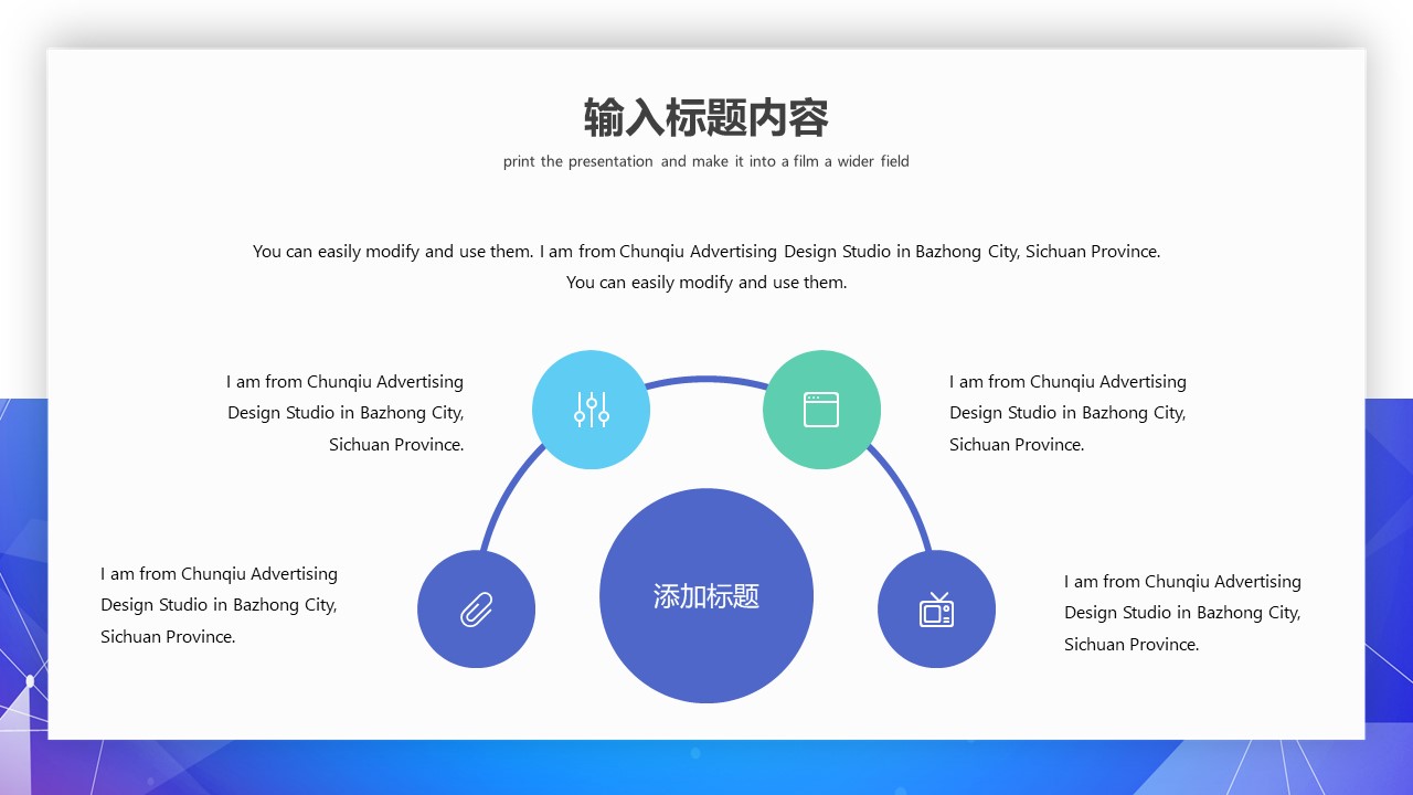图片[4]-蓝色简约商务风工作汇报ppt模板-聚给网