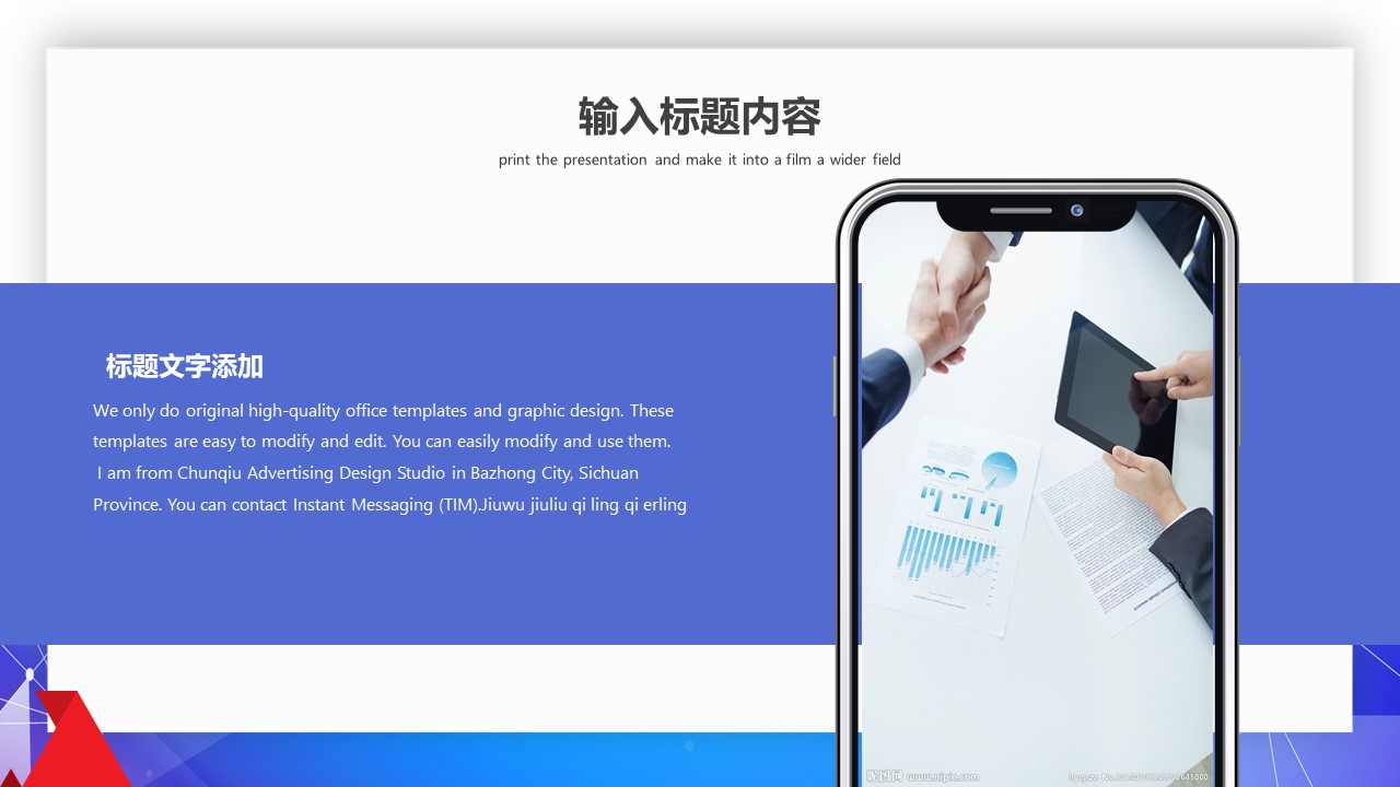 图片[6]-蓝色简约商务风工作汇报ppt模板-聚给网