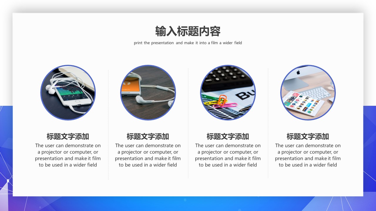 图片[7]-蓝色简约商务风工作汇报ppt模板-聚给网