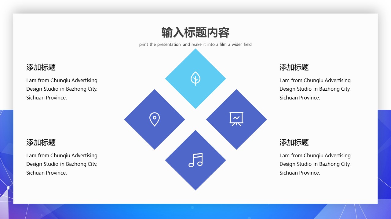 图片[8]-蓝色简约商务风工作汇报ppt模板-聚给网