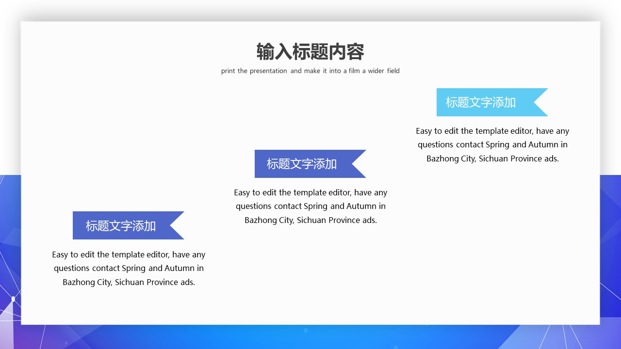 图片[9]-蓝色简约商务风工作汇报ppt模板-聚给网