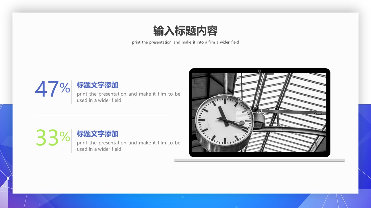 图片[10]-蓝色简约商务风工作汇报ppt模板-聚给网