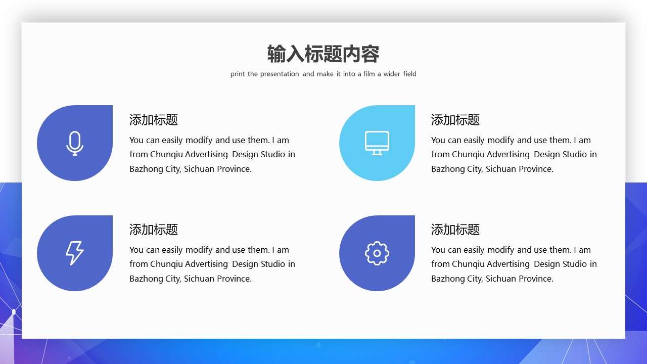 图片[12]-蓝色简约商务风工作汇报ppt模板-聚给网