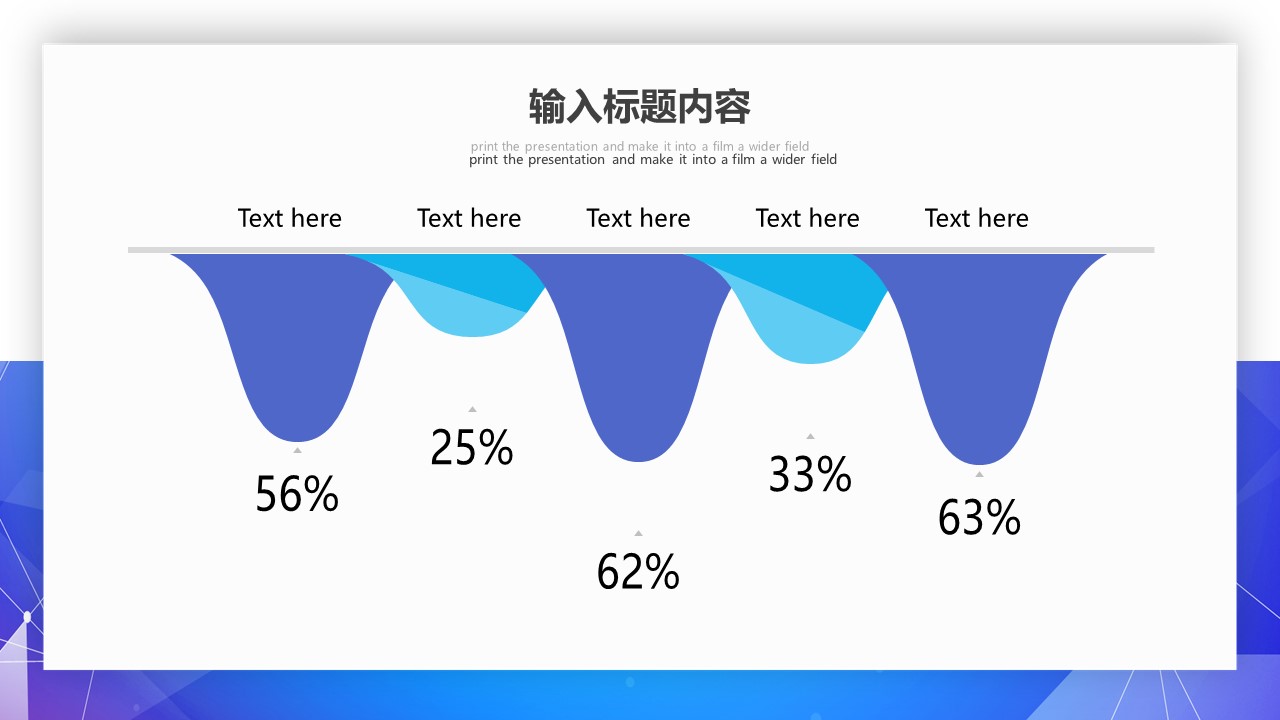 图片[13]-蓝色简约商务风工作汇报ppt模板-聚给网