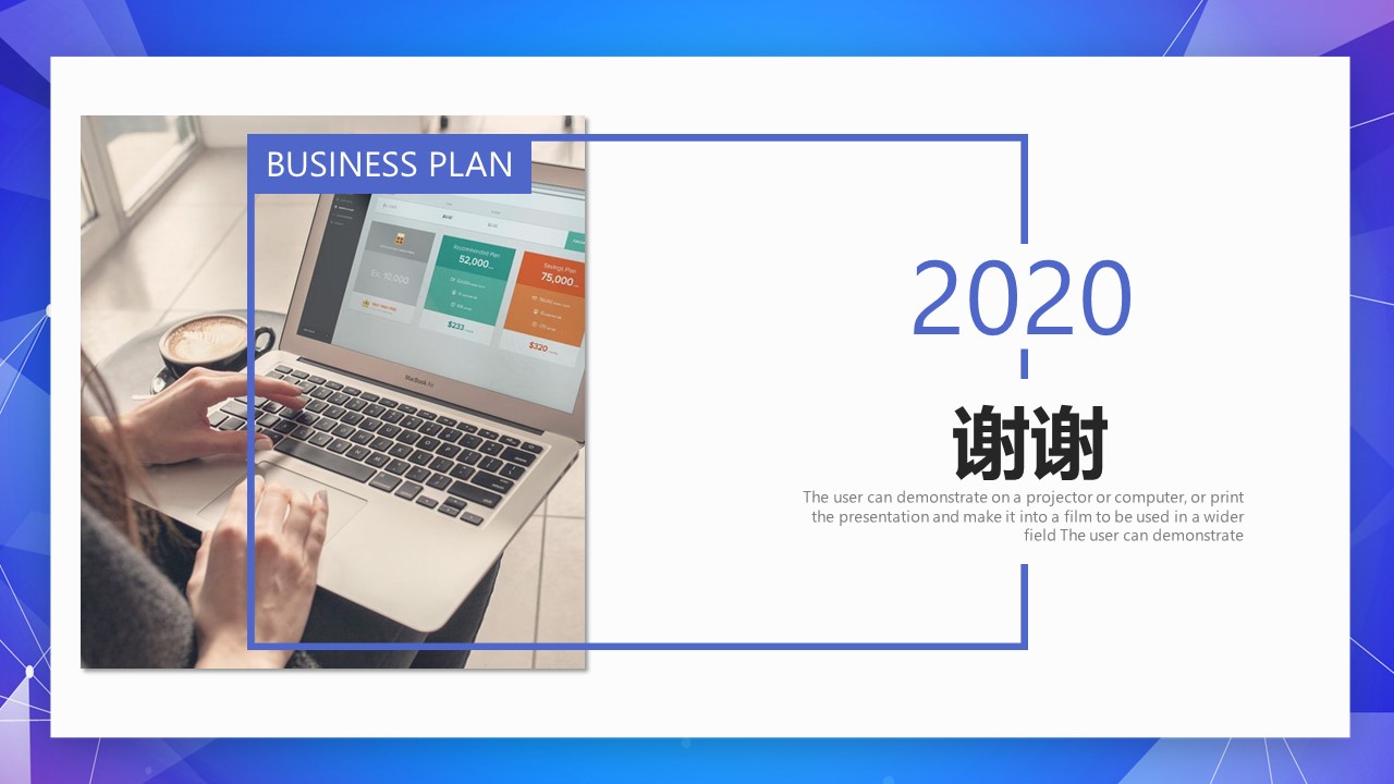 图片[14]-蓝色简约商务风工作汇报ppt模板-聚给网