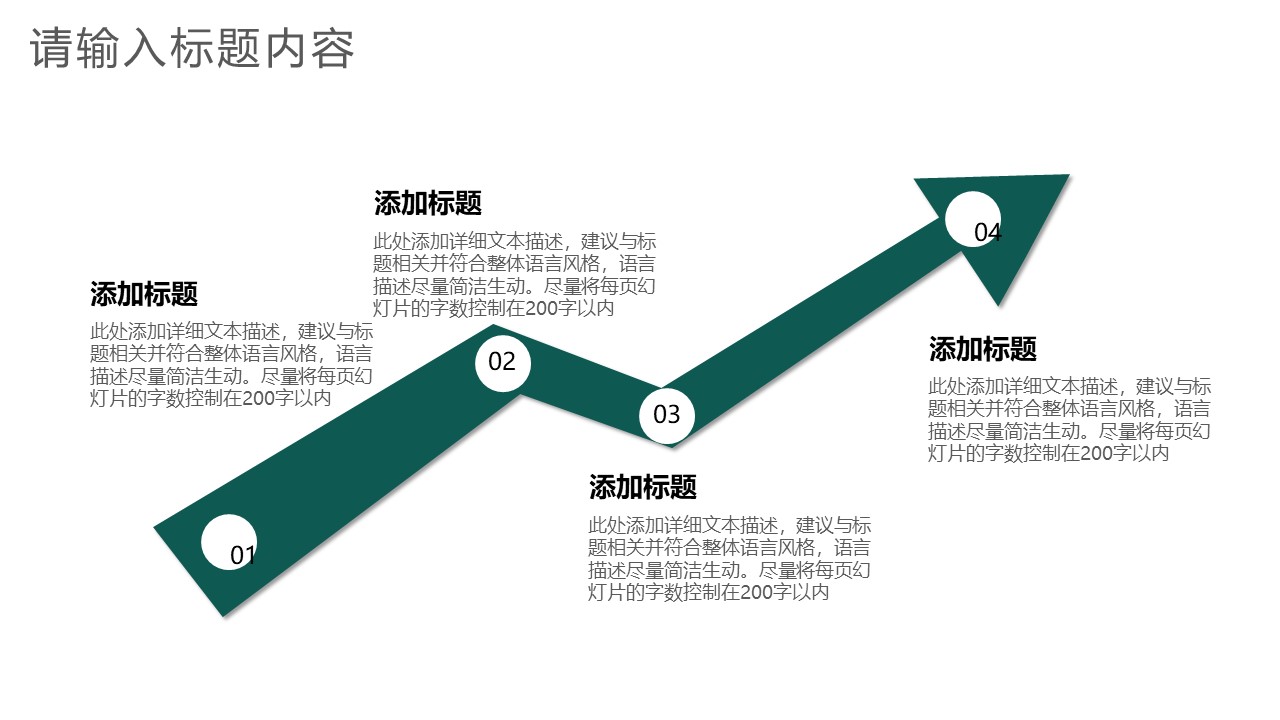 图片[4]-文艺小清新你好9月工作计划通用ppt模板-聚给网
