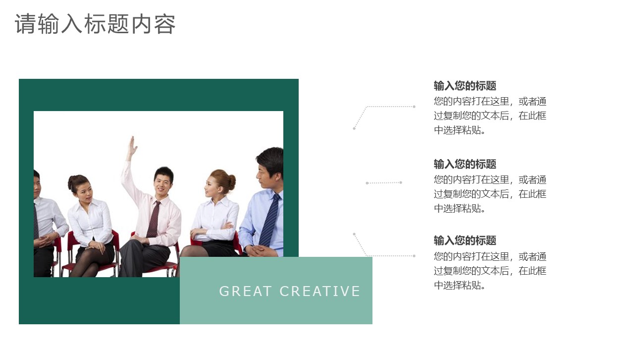 图片[5]-文艺小清新你好9月工作计划通用ppt模板-聚给网