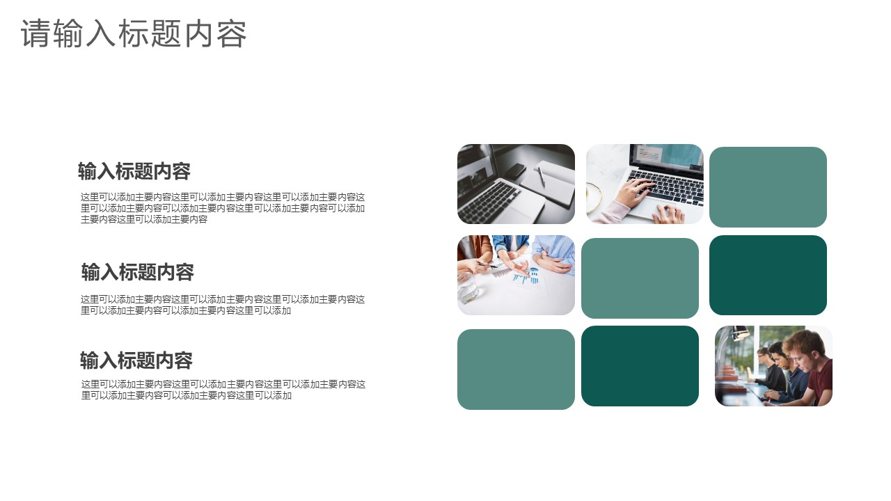 图片[10]-文艺小清新你好9月工作计划通用ppt模板-聚给网