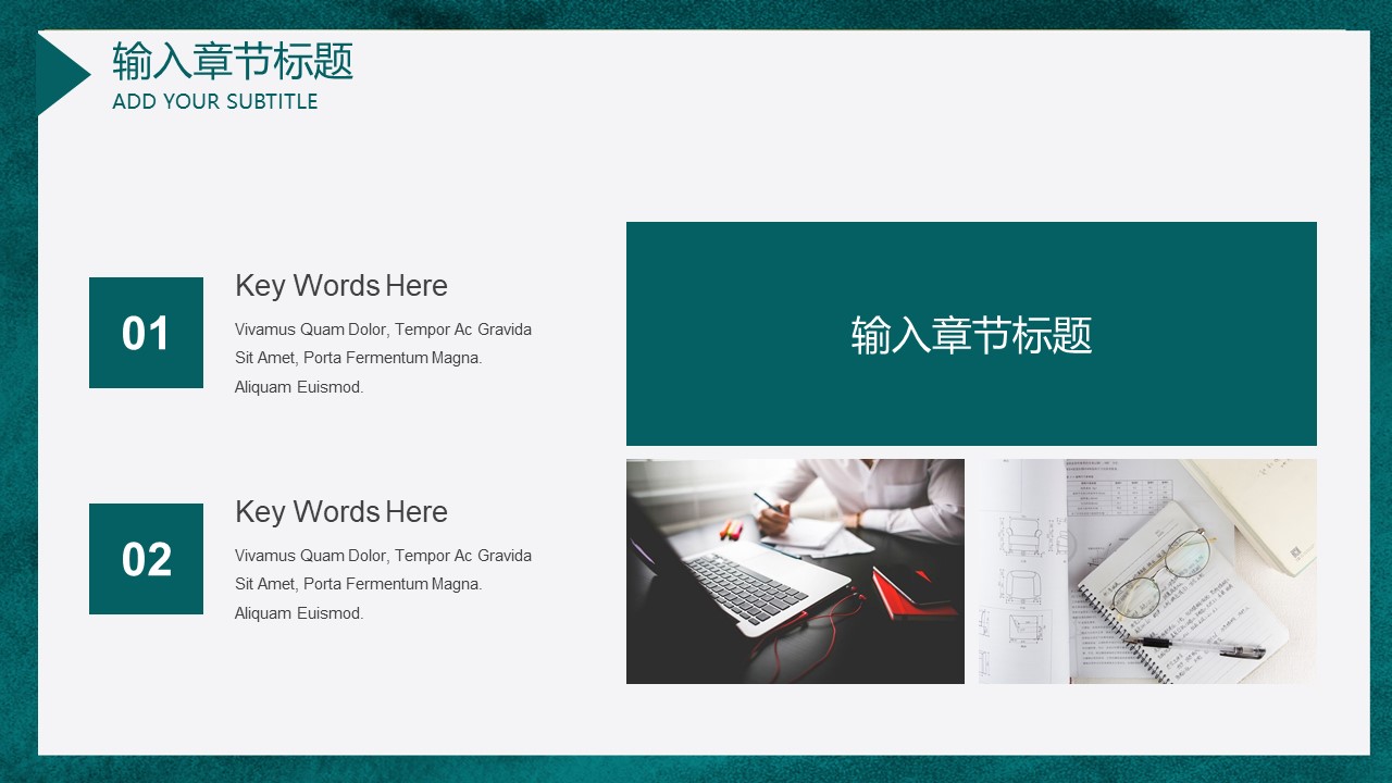 图片[8]-绿色商务简约工作计划ppt模板-聚给网