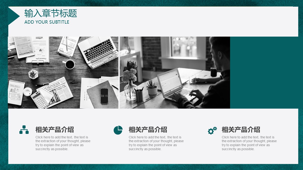 图片[9]-绿色商务简约工作计划ppt模板-聚给网