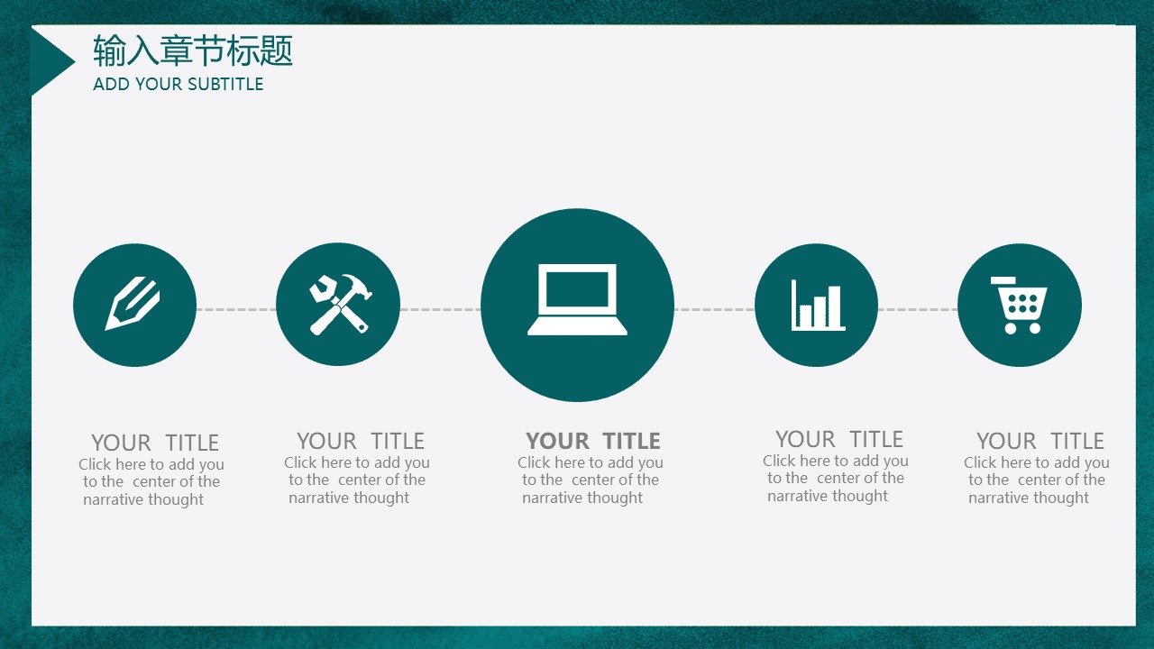 图片[10]-绿色商务简约工作计划ppt模板-聚给网
