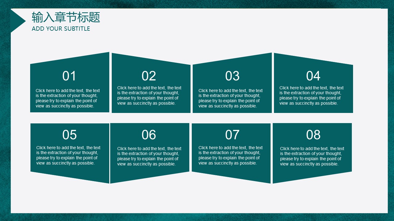 图片[18]-绿色商务简约工作计划ppt模板-聚给网