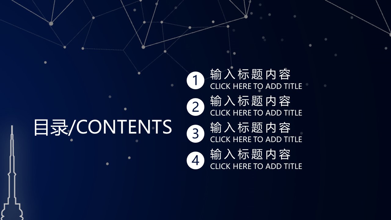 图片[2]-星空背景工作计划总结汇报ppt模板-聚给网