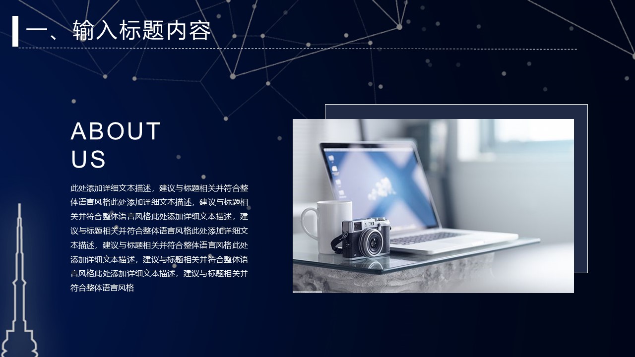 图片[6]-星空背景工作计划总结汇报ppt模板-聚给网