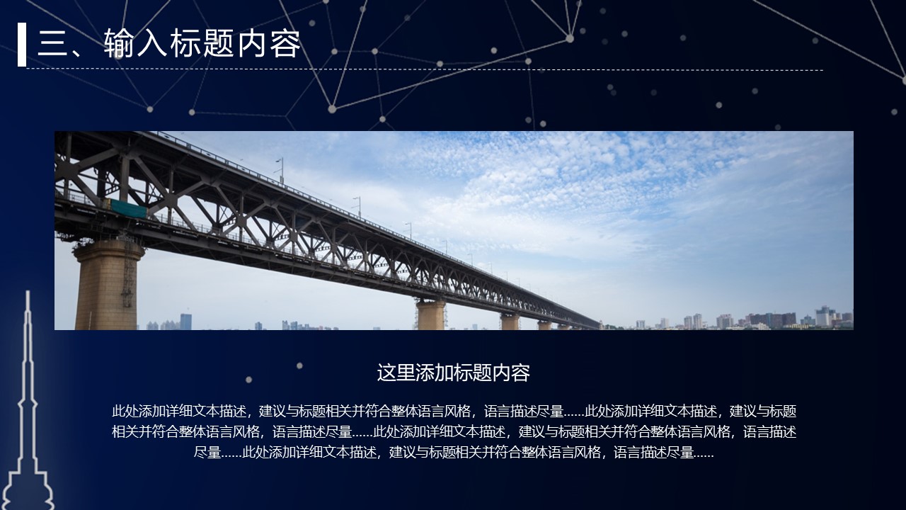 图片[14]-星空背景工作计划总结汇报ppt模板-聚给网