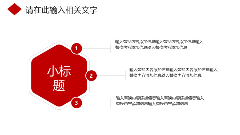 图片[6]-2020企业复工后工作计划ppt模板-聚给网