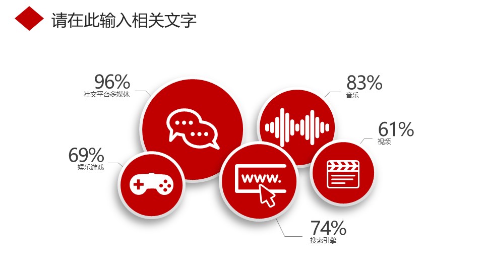 图片[20]-2020企业复工后工作计划ppt模板-聚给网