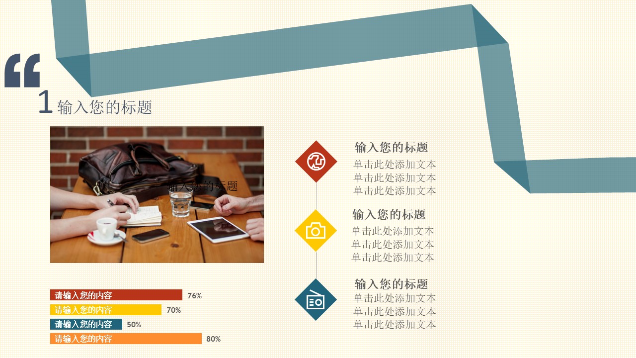 图片[5]-扁平化点线简约2018工作计划PPT模板下载-聚给网