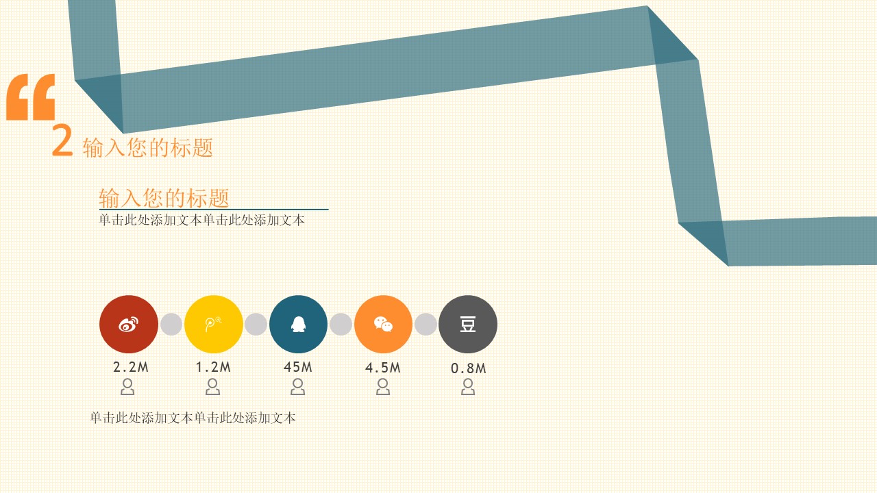 图片[11]-扁平化点线简约2018工作计划PPT模板下载-聚给网