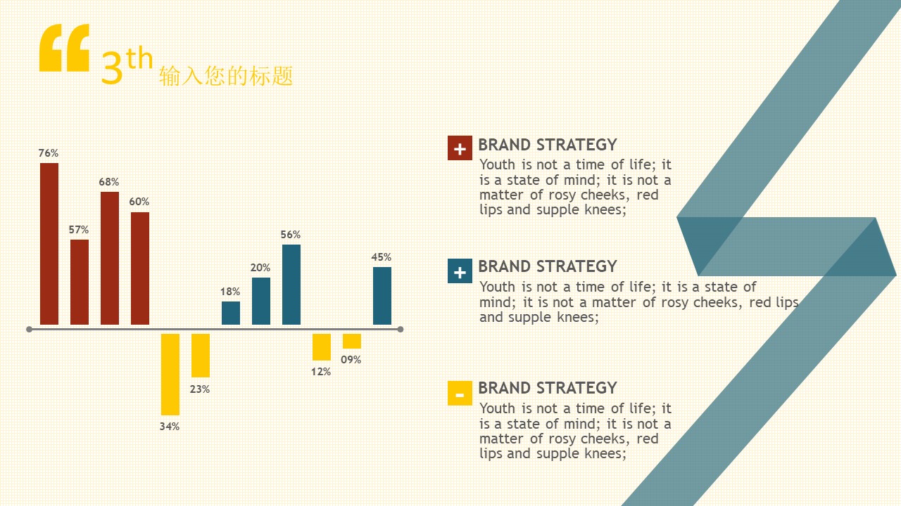 图片[14]-扁平化点线简约2018工作计划PPT模板下载-聚给网