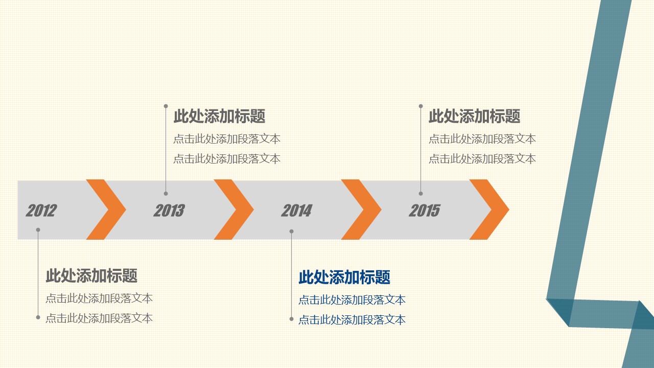图片[18]-扁平化点线简约2018工作计划PPT模板下载-聚给网
