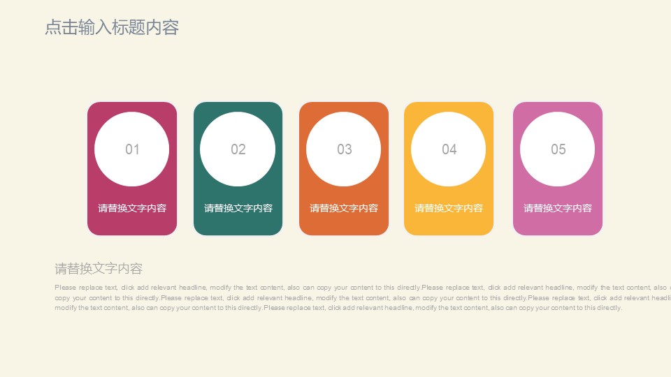 图片[4]-2020彩色工作总结报告ppt模板-聚给网