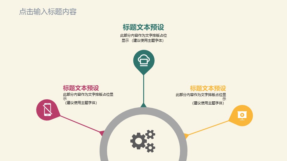 图片[9]-2020彩色工作总结报告ppt模板-聚给网